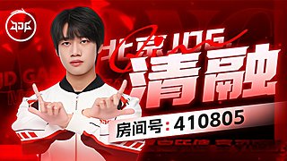 巅峰赛冲冲冲！！！ 410805