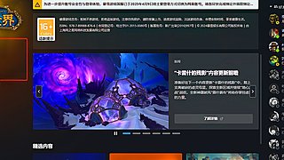 三角洲行动 9114384