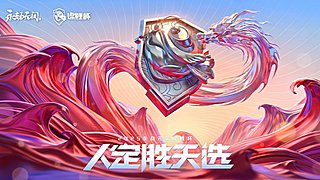 2025锦鲤杯单排总决赛