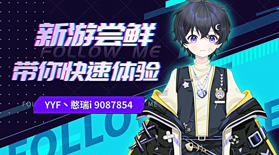 远光84 7.18日不限号终测开启