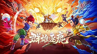 群雄逐鹿X9精英争霸赛-第三赛季决赛