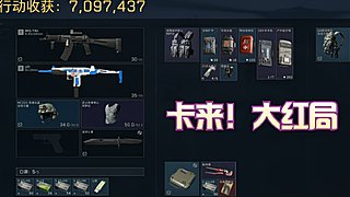免费扶贫拉！！
