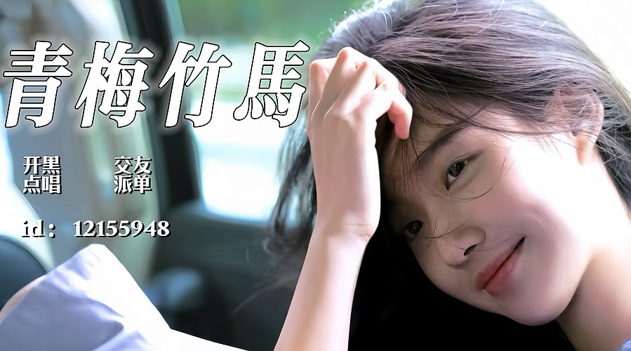 别往下划了 就我吧