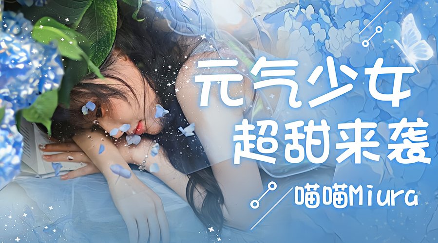 【玛卡巴卡】深渊探索任务活动