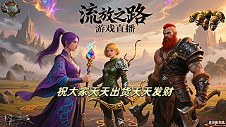6势力冰剑coc转力爆了又转9原初凿击了