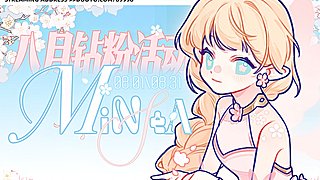 等等新赛季