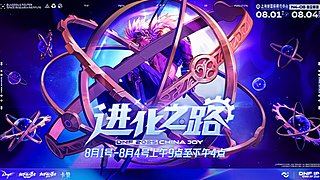 重庆xDNF 专场无人机表演