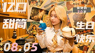 224女团-阿 还有几天！！