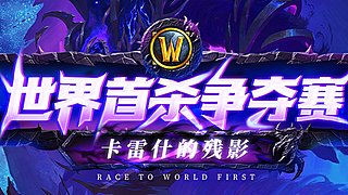 Echo丶Tief的直播间