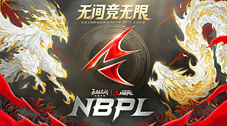 NBPL秋季赛第一双周 三排 DAY2