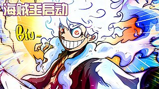 准备登船Zzz