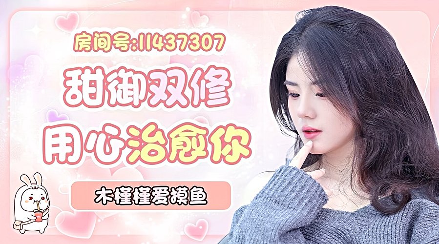 幽境刷新了，来看看你能打难度几