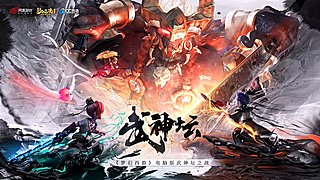 第229届武神坛-积分赛