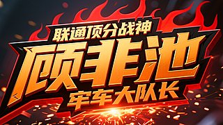 早间单挑教学、帝国时代真好玩呀