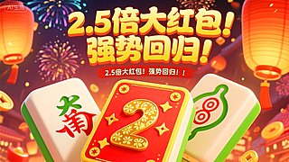 红包好大！赢豆好爽！！！