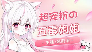 浩气盟檐月加油继续冲锋
