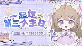 【小奶团】三角洲红糖陪！