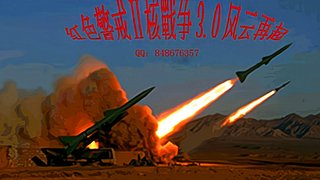 军事战术游戏