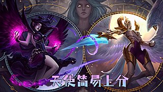 超容易上分的阵容