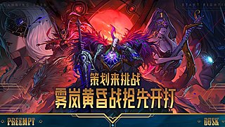 DNF策划来挑战