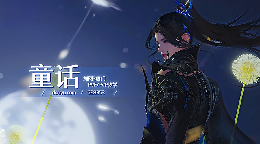 绝境战场闪击王大童出击！