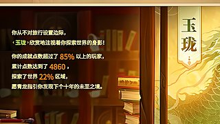 红玉NQ-只为更强