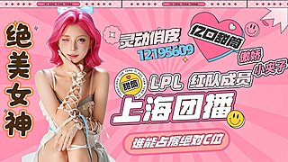 我是C级队员甜筒