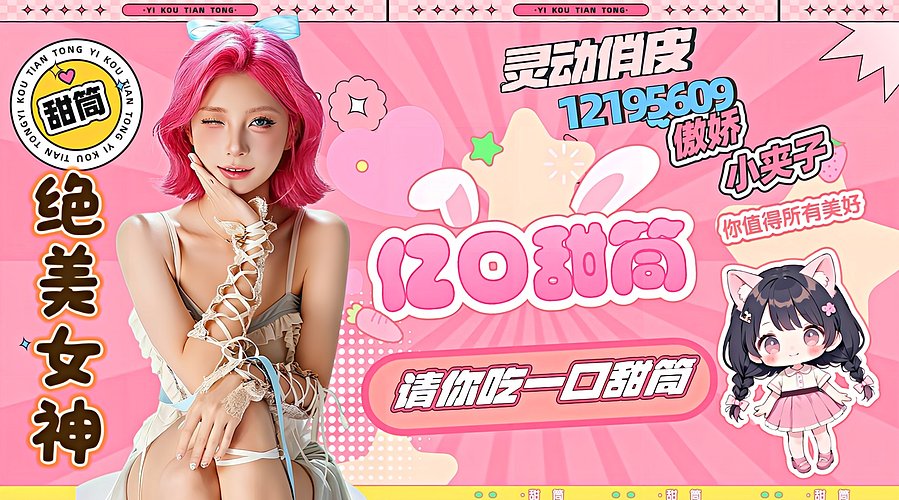 【几点来】高能量的一天(^з^)☆