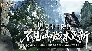 老灯直播，又菜又爱玩。