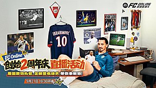创始2周年庆直播活动