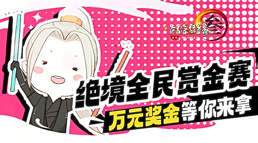 三角洲护航我推荐一小碗！