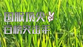 用户2823064628的直播间