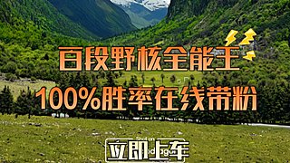 用户0220589335的直播间