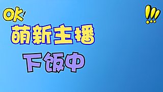 用户4523645433的直播间