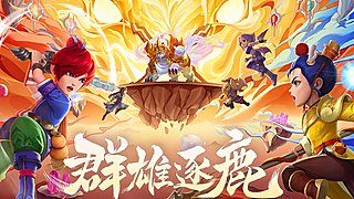 群雄逐鹿X9精英争霸赛-第六赛季决赛