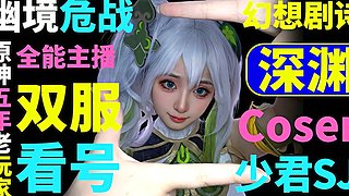 周一君君休息