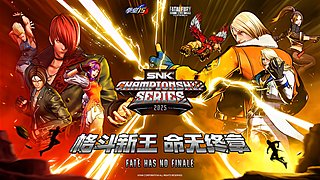 SCS2025北京年度总决赛饿狼拳皇