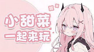 甜菜选手，摸完清河再去开封