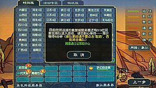 食堂招商啦