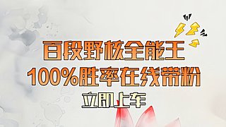 用户0043959138的直播间