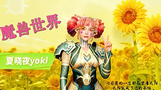 明天去比赛~虚虚的、