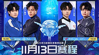 重播丨QQ飞车S赛秋季赛