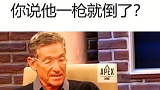 APEX新手，新人随便播播