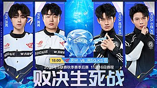 重播丨QQ飞车S赛秋季赛