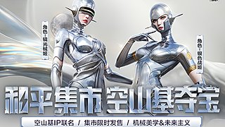 集市上新，小番茄木乃伊雪国返场