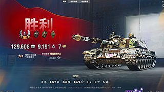 坦克世界银币打手