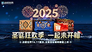 小黑鱼，冲啊！！！