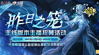 布莱克麻吉41880的直播间
