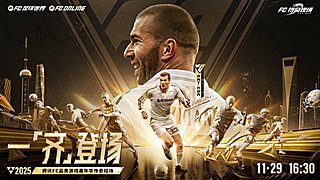 2025FCO传奇现场齐达内