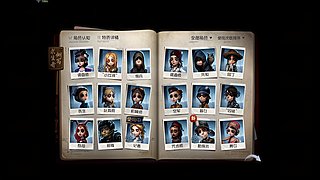 螳螂之负的直播间